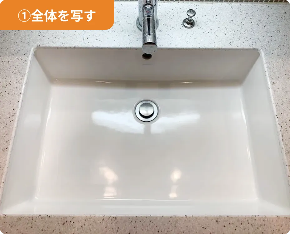 手順1